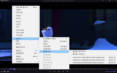 Kmplayer interface